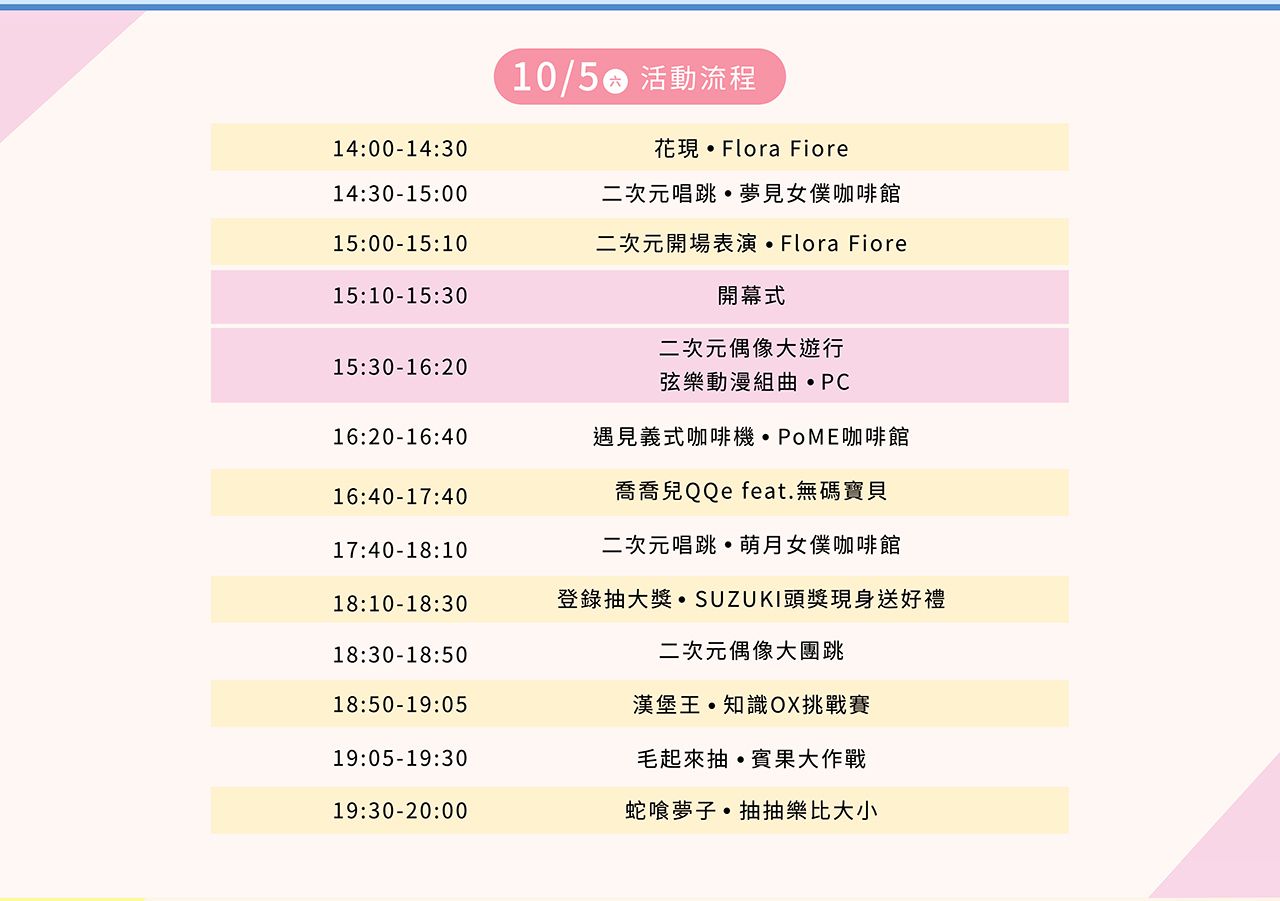 3choliday.taipei 八德3C哈樂DAY 2024八德3C哈樂DAY 八德商圈 三創生活館 光華商場 發票登錄 抽獎 八德特約店家 #八德3c哈樂day
#八德發票登錄
#八德商圈
#光華商場
#三創園區